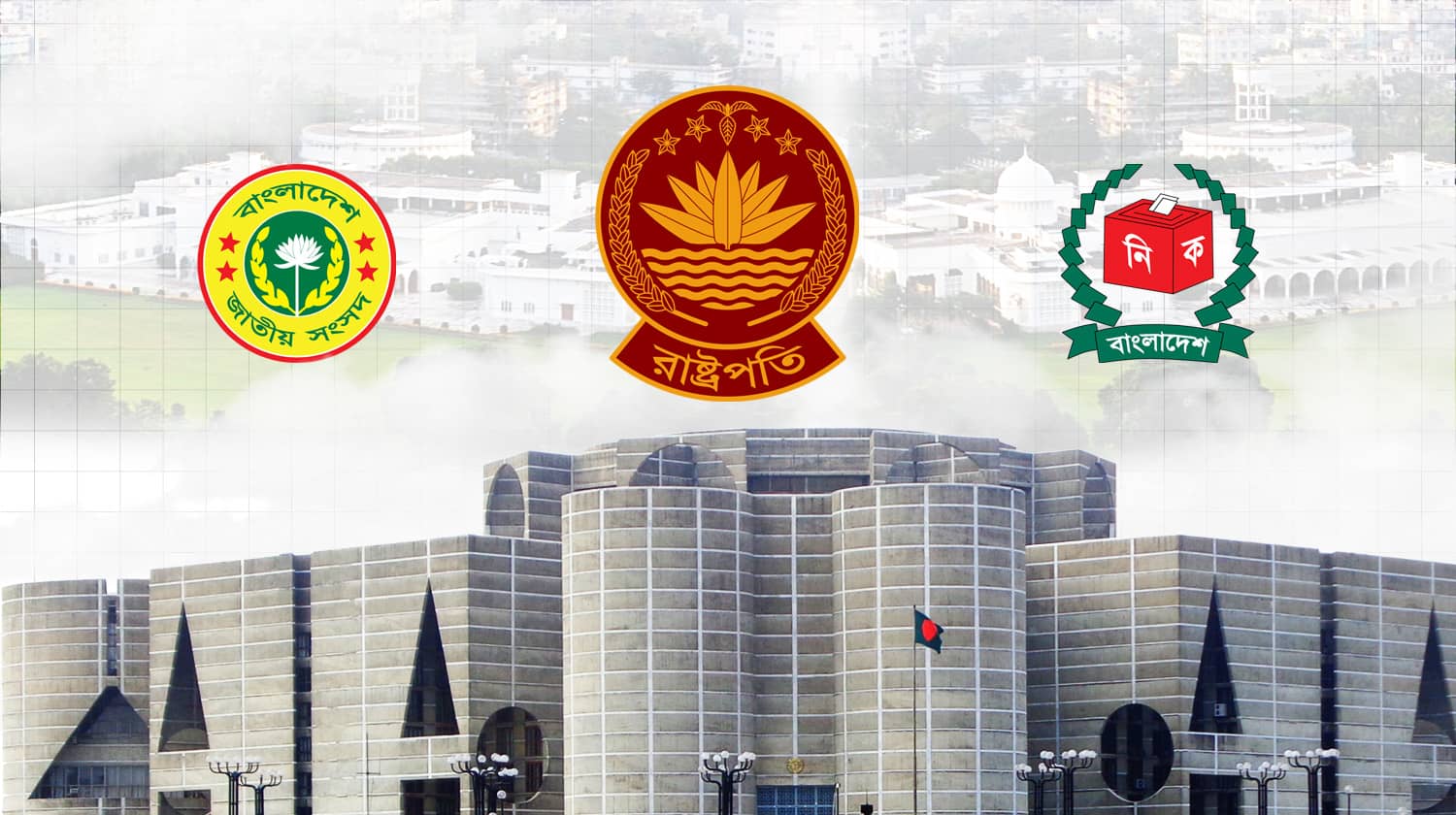 How does Bangladesh elect its president?
